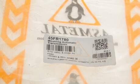 Фото 4 - Подушка двигуна AS Metal 45FR1780