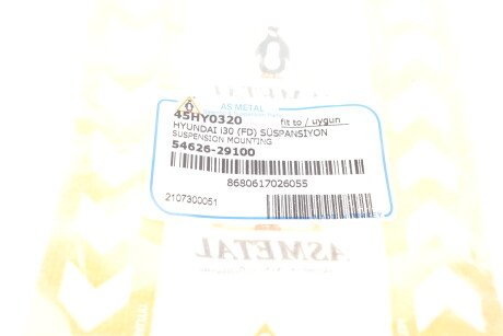 Фото 5 - Пильник/відбійник AS Metal 45HY0320