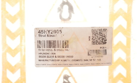 Фото 2 - Опора стойки амортизатора AS Metal 45HY2005