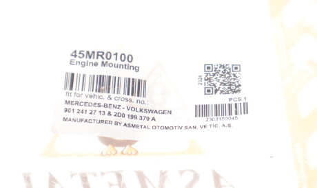 Фото 3 - Подушка двигателя AS Metal 45MR0100