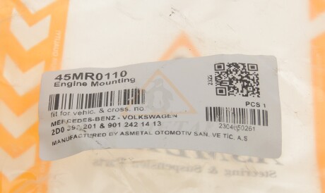 Фото 3 - Подушка двигуна AS Metal 45MR0110