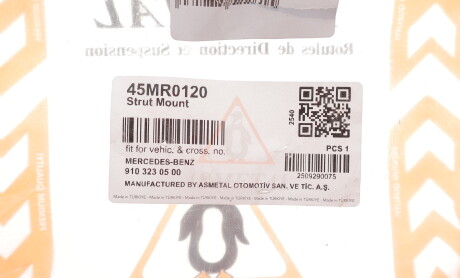 Фото 2 - Автозапчасть AS Metal 45MR0120