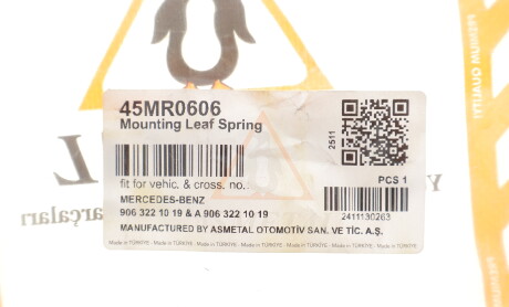 Фото 2 - Автозапчастина AS Metal 45MR0606