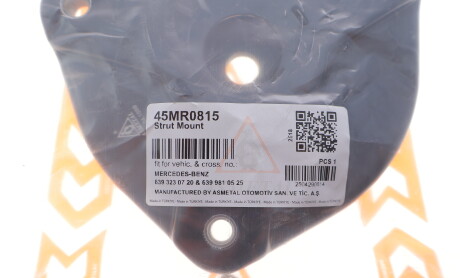 Фото 2 - Автозапчастина AS Metal 45MR0815