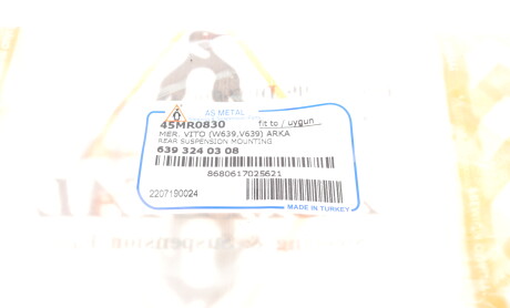 Фото 5 - Пыльник/отбойник AS Metal 45MR0830