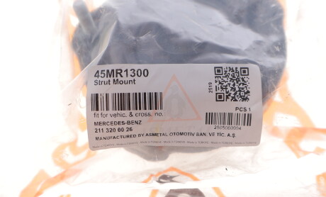 Фото 2 - Автозапчастина AS Metal 45MR1300