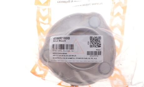 Фото 2 - Автозапчастина AS Metal 45MR1800