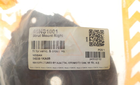 Фото 2 - Опора стійки амортизатора AS Metal 45NS1001