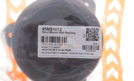 Фото 2 - Автозапчастина AS Metal 45NS1012