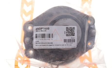 Фото 2 - Автозапчастина AS Metal 45OP1600