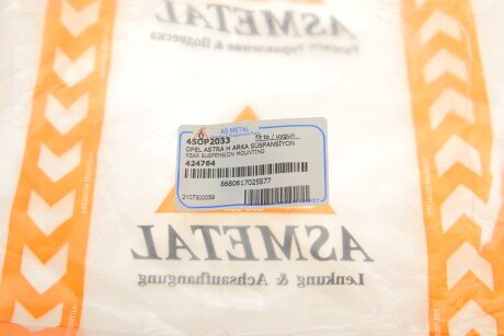 Фото 5 - Пыльник/отбойник AS Metal 45OP2033