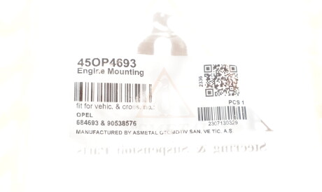 Фото 2 - Подушка двигуна AS Metal 45OP4693