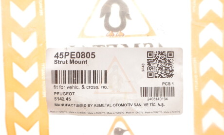 Фото 2 - Опора стійки амортизатора AS Metal 45PE0805