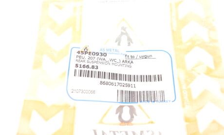 Фото 5 - Пильник/відбійник AS Metal 45PE0930