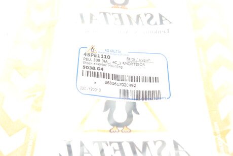 Фото 5 - Опора стойки амортизатора AS Metal 45PE1110