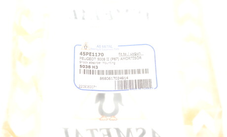 Фото 5 - Опора стійки амортизатора AS Metal 45PE1170