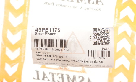 Фото 2 - Автозапчастина AS Metal 45PE1175