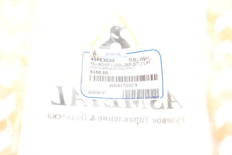 Фото 6 - Пыльник/отбойник AS Metal 45PE3030