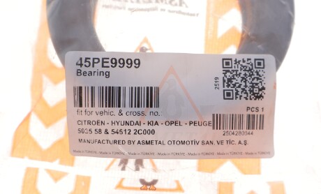 Фото 2 - Автозапчастина AS Metal 45PE9999