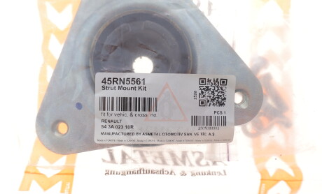 Фото 2 - Автозапчастина AS Metal 45RN5561