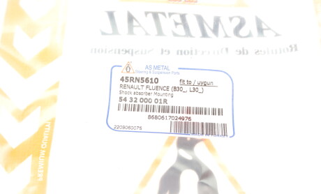 Фото 5 - Опора стійки амортизатора AS Metal 45RN5610