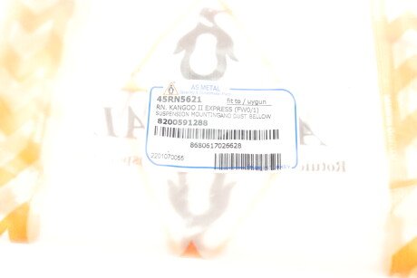 Фото 8 - Пильник/відбійник AS Metal 45RN5621