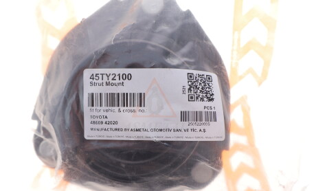 Фото 2 - Автозапчастина AS Metal 45TY2100