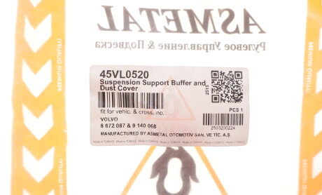 Фото 2 - Автозапчастина AS Metal 45VL0520