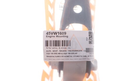 Фото 2 - Автозапчастина AS Metal 45VW1609