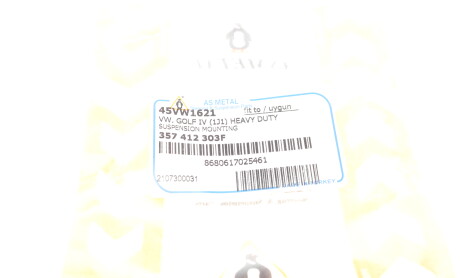 Фото 5 - Пыльник/отбойник AS Metal 45VW1621