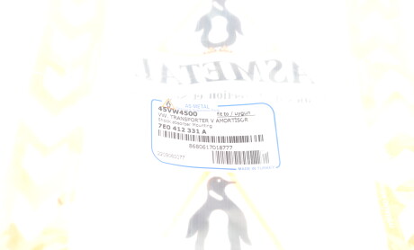 Фото 5 - Опора стійки амортизатора AS Metal 45VW4500