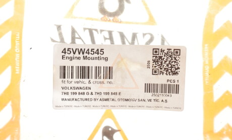 Фото 2 - Автозапчастина AS Metal 45VW4545