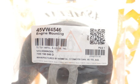 Фото 2 - Автозапчасть AS Metal 45VW4546