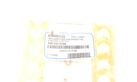 Фото 7 - Стойка стабилизатора AS Metal 526MR3121