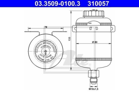 Бачок для гальмівної рідини - ATE 03350901003