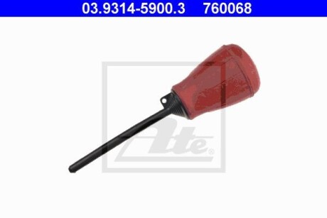 Вытяжная оболочка, тормозная жидкость - ATE 03.9314-5900.3