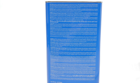 Фото 2 - Гальмівна рідина ATE 03.9901-6403.2 (03990164032)