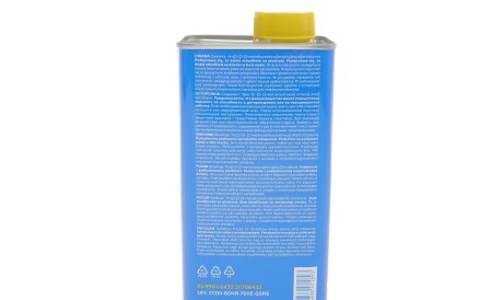 Фото 3 - Гальмівна рідина ATE 03.9901-6432.2 (03990164322)