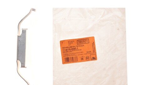 Фото 2 - Ремкомплект суппорта ATE 11811600831