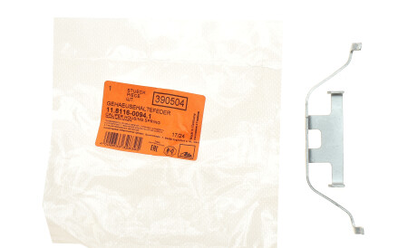 Фото 2 - Ремкомплект суппорта ATE 11811600941