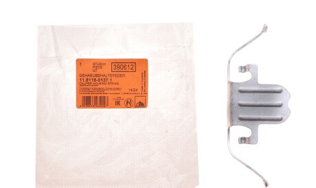 Фото 2 - Ремкомплект суппорта ATE 11811601371