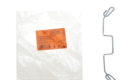 Фото 2 - Ремкомплект супорта ATE 11811602721