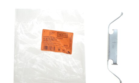 Фото 2 - Ремкомплект супорта ATE 11811602731