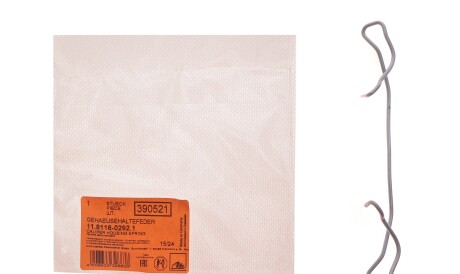 Фото 2 - Ремкомплект суппорта ATE 11811602921