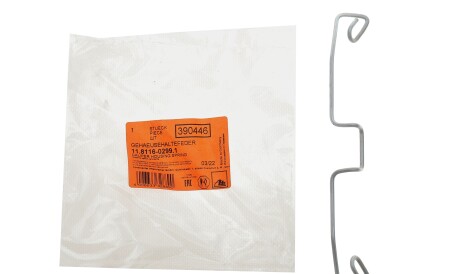 Фото 2 - Ремкомплект суппорта ATE 11.8116-0299.1