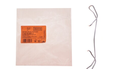 Фото 2 - Ремкомплект супорта ATE 11811603511