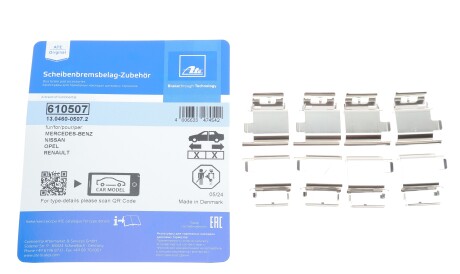 Фото 2 - Комплектующая колодок ATE 13.0460-0507.2 (13046005072)