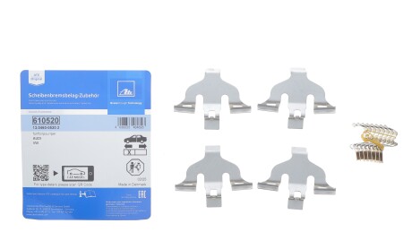 Фото 2 - Автозапчастина ATE 13046005202