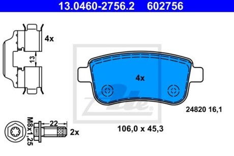 Фото 2 - Гальмівні колодки ATE 13046027562