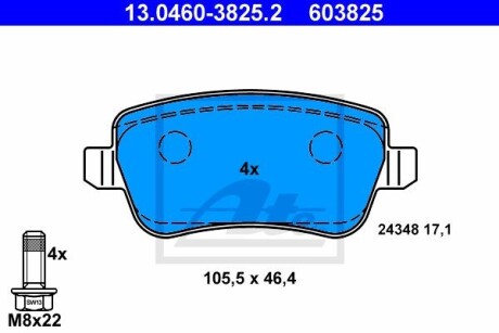 Фото 2 - Тормозные колодки ATE 13.0460-3825.2 (13046038252)